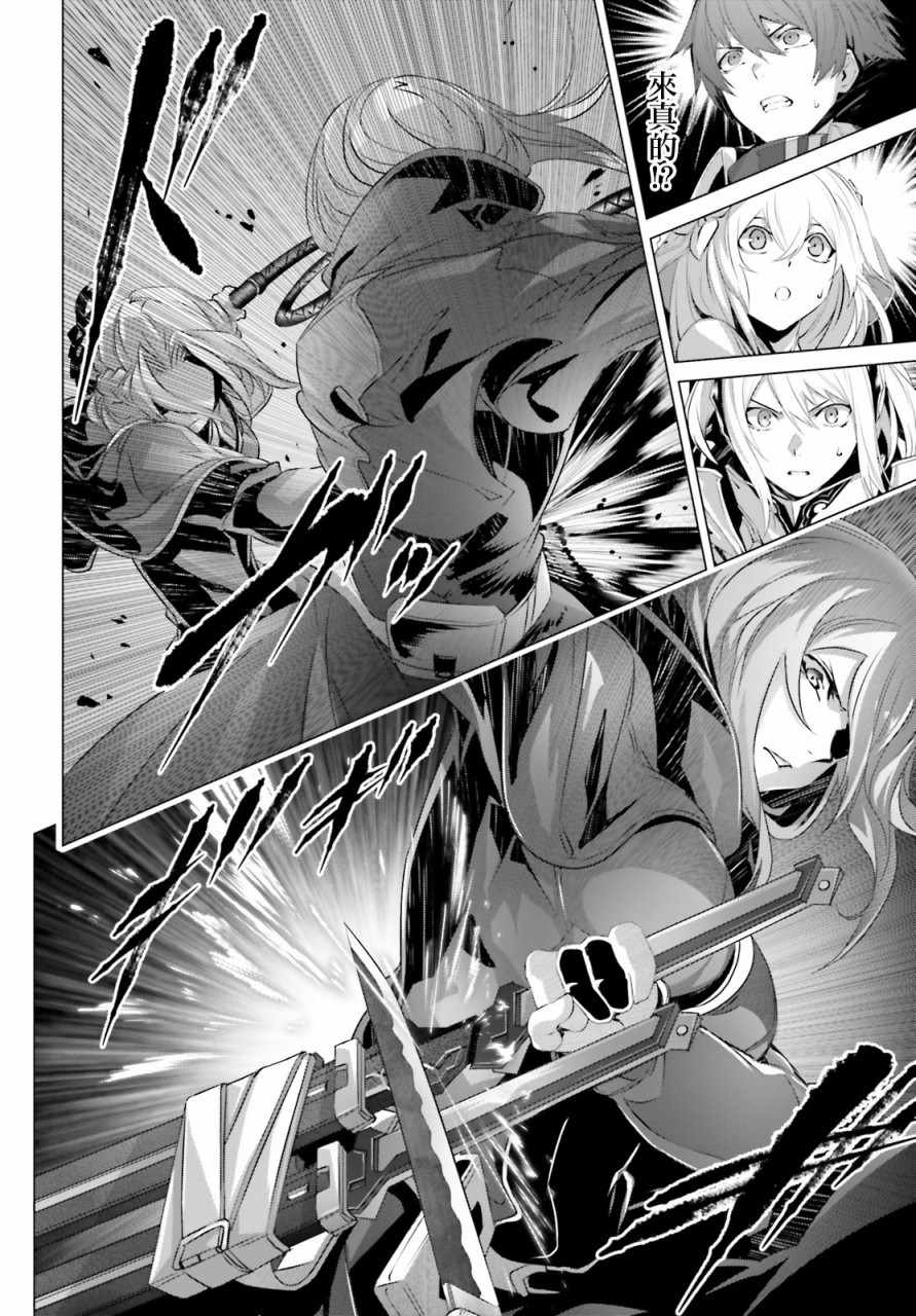 《为何无人记得我的世界》漫画最新章节第20话免费下拉式在线观看章节第【4】张图片