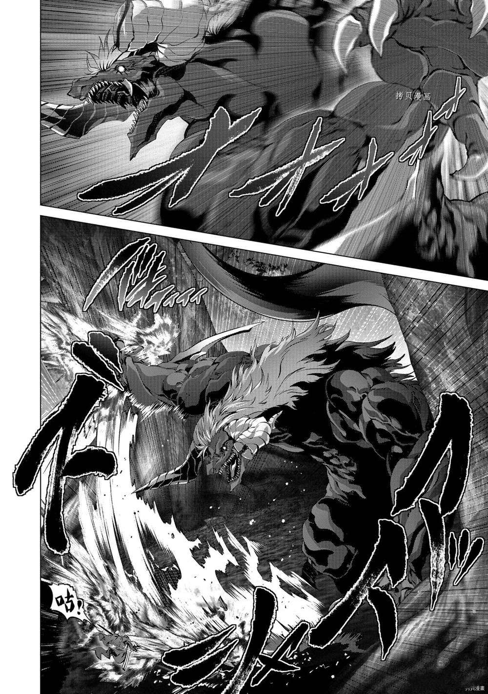 《为何无人记得我的世界》漫画最新章节第35话 试看版免费下拉式在线观看章节第【4】张图片