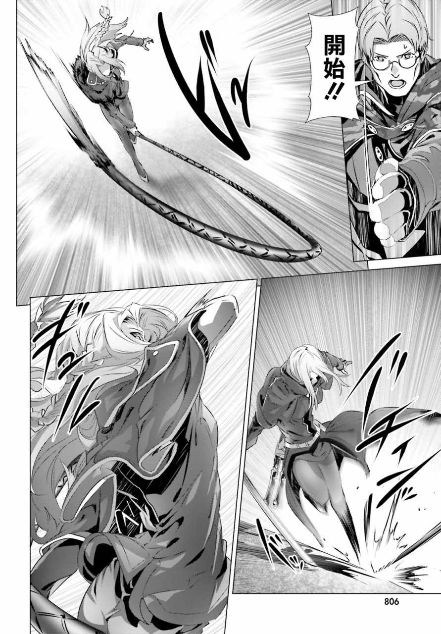 《为何无人记得我的世界》漫画最新章节第20话免费下拉式在线观看章节第【2】张图片