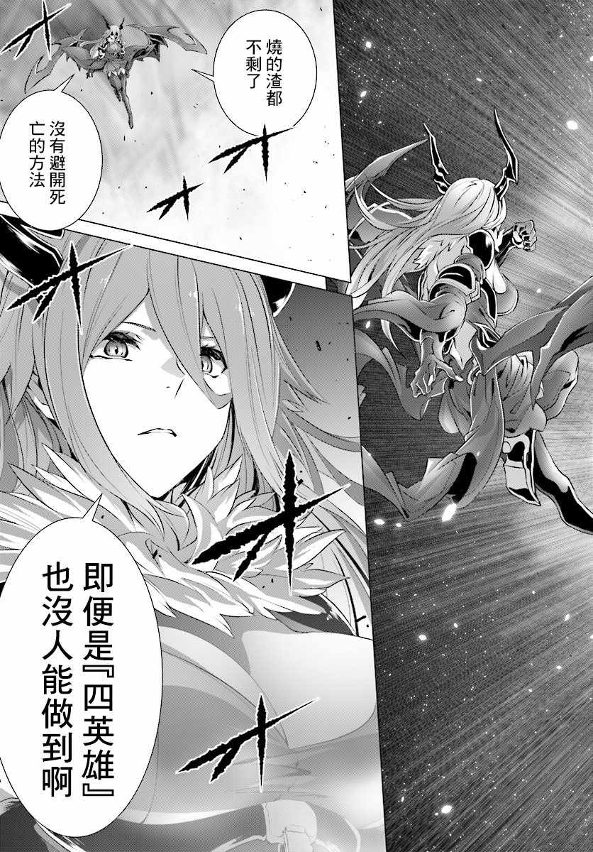 《为何无人记得我的世界》漫画最新章节第14话免费下拉式在线观看章节第【13】张图片