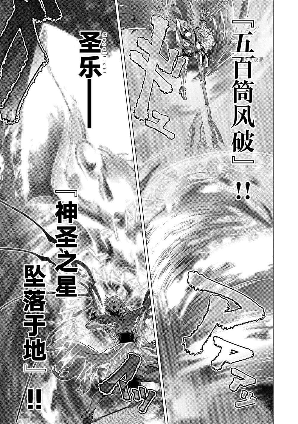 《为何无人记得我的世界》漫画最新章节第30话 试看版免费下拉式在线观看章节第【31】张图片