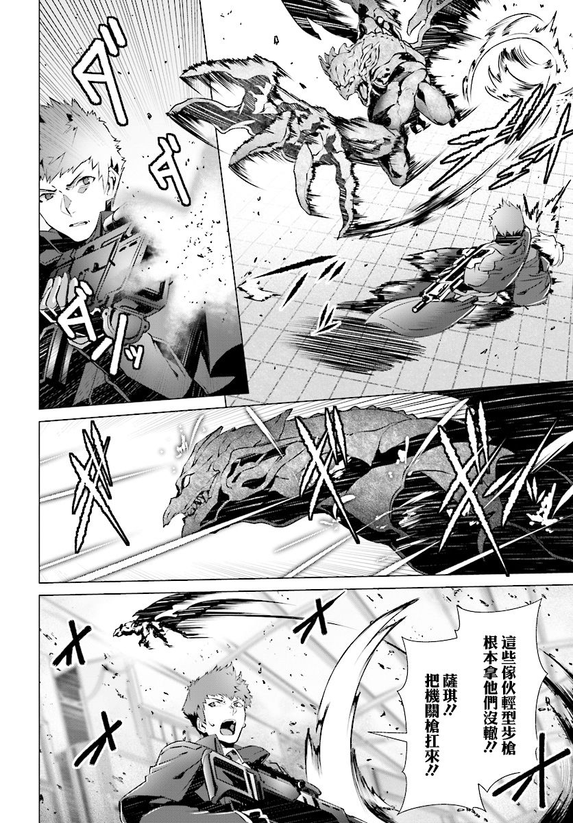 《为何无人记得我的世界》漫画最新章节第8话免费下拉式在线观看章节第【21】张图片