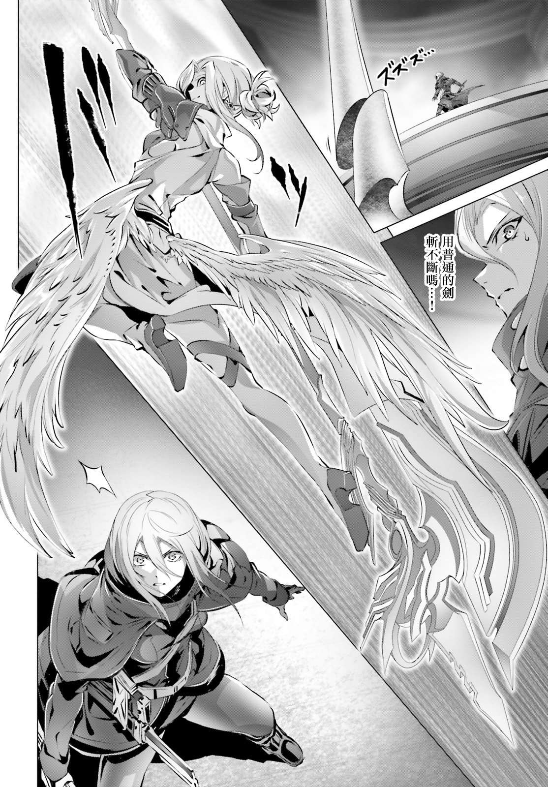 《为何无人记得我的世界》漫画最新章节第25话免费下拉式在线观看章节第【9】张图片