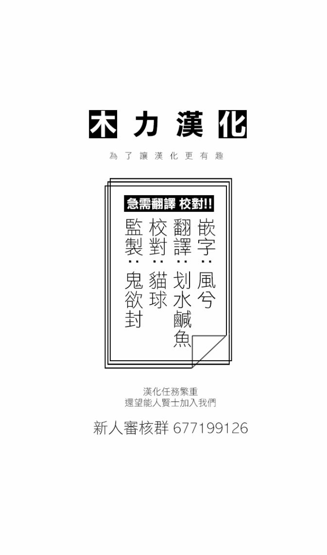 《为何无人记得我的世界》漫画最新章节第10话免费下拉式在线观看章节第【40】张图片