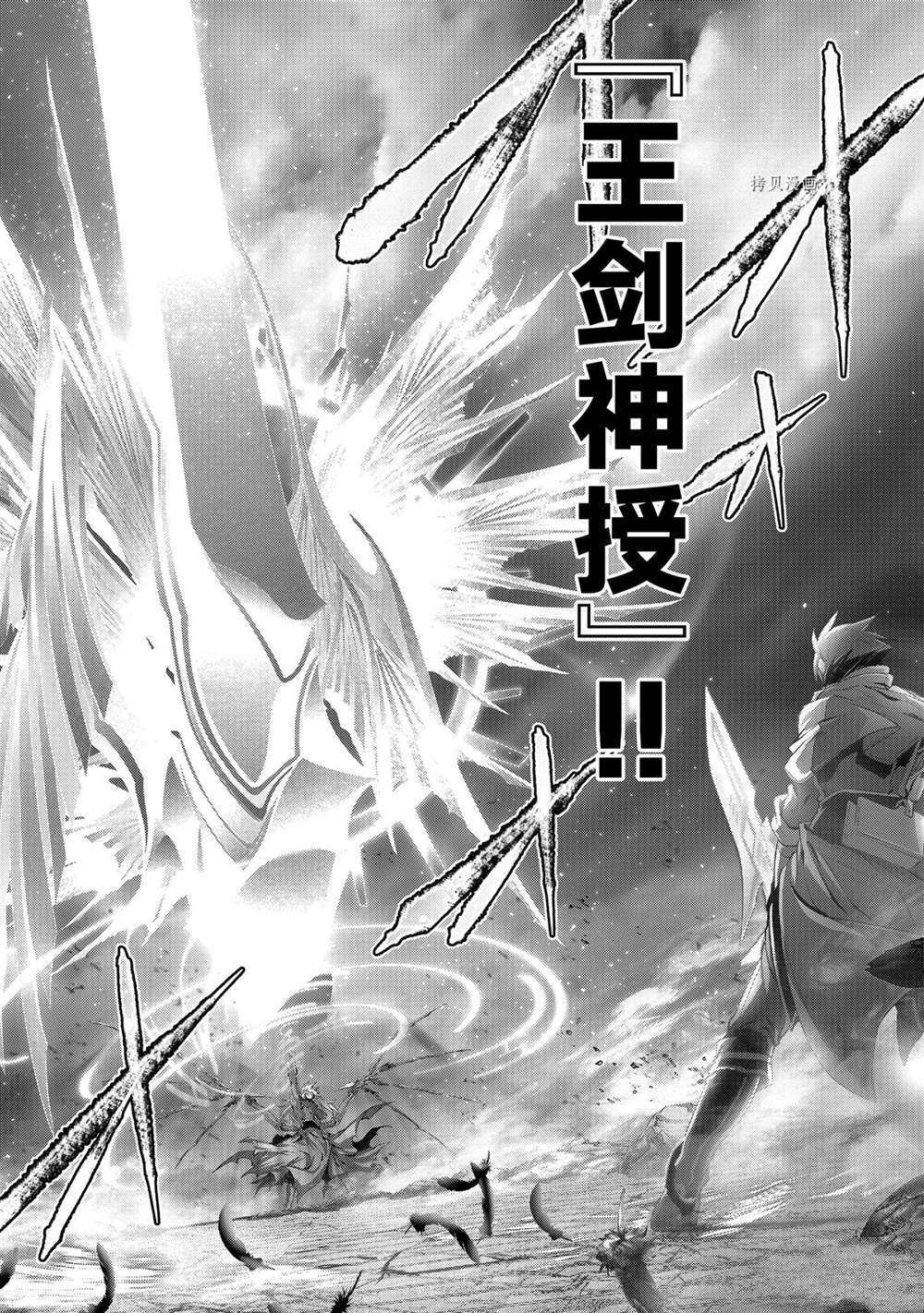 《为何无人记得我的世界》漫画最新章节第29.5话 试看版免费下拉式在线观看章节第【17】张图片