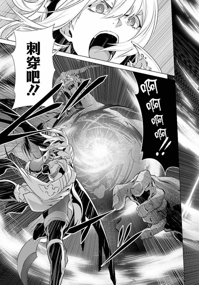 《为何无人记得我的世界》漫画最新章节第13话免费下拉式在线观看章节第【19】张图片