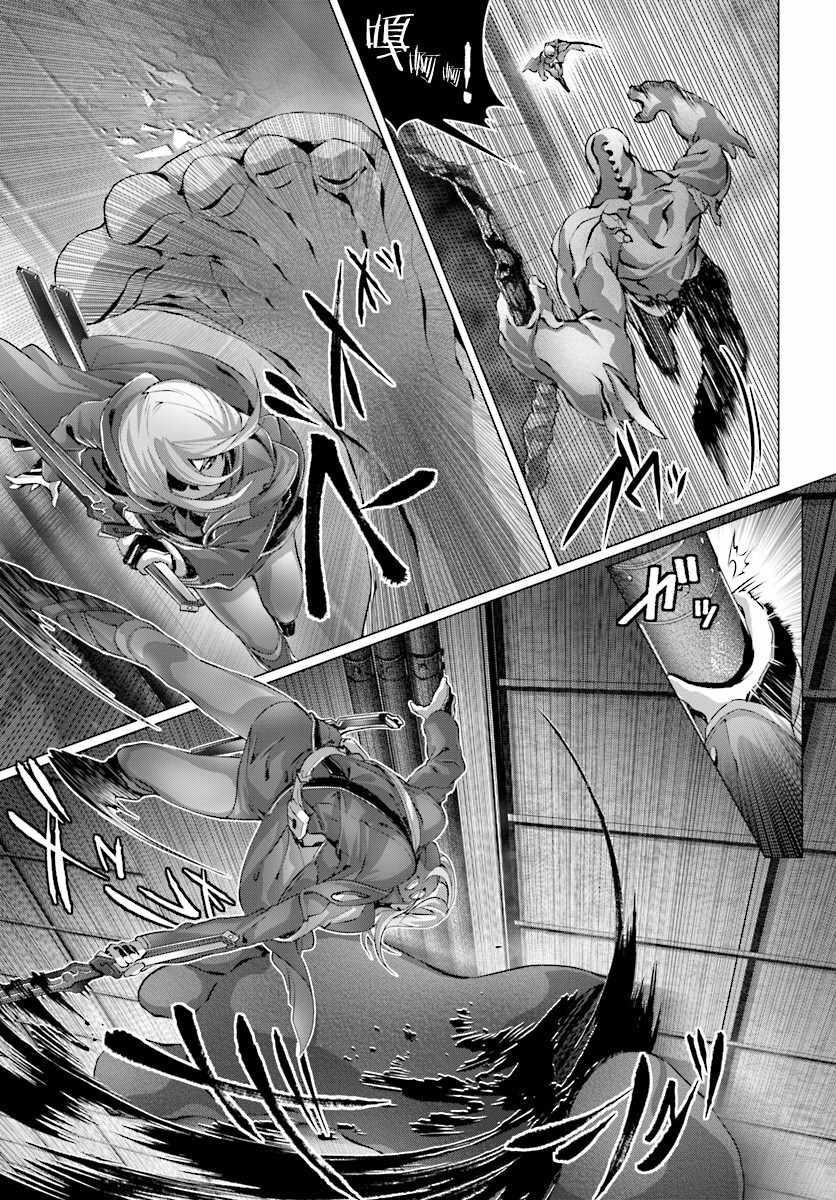《为何无人记得我的世界》漫画最新章节第12话免费下拉式在线观看章节第【9】张图片