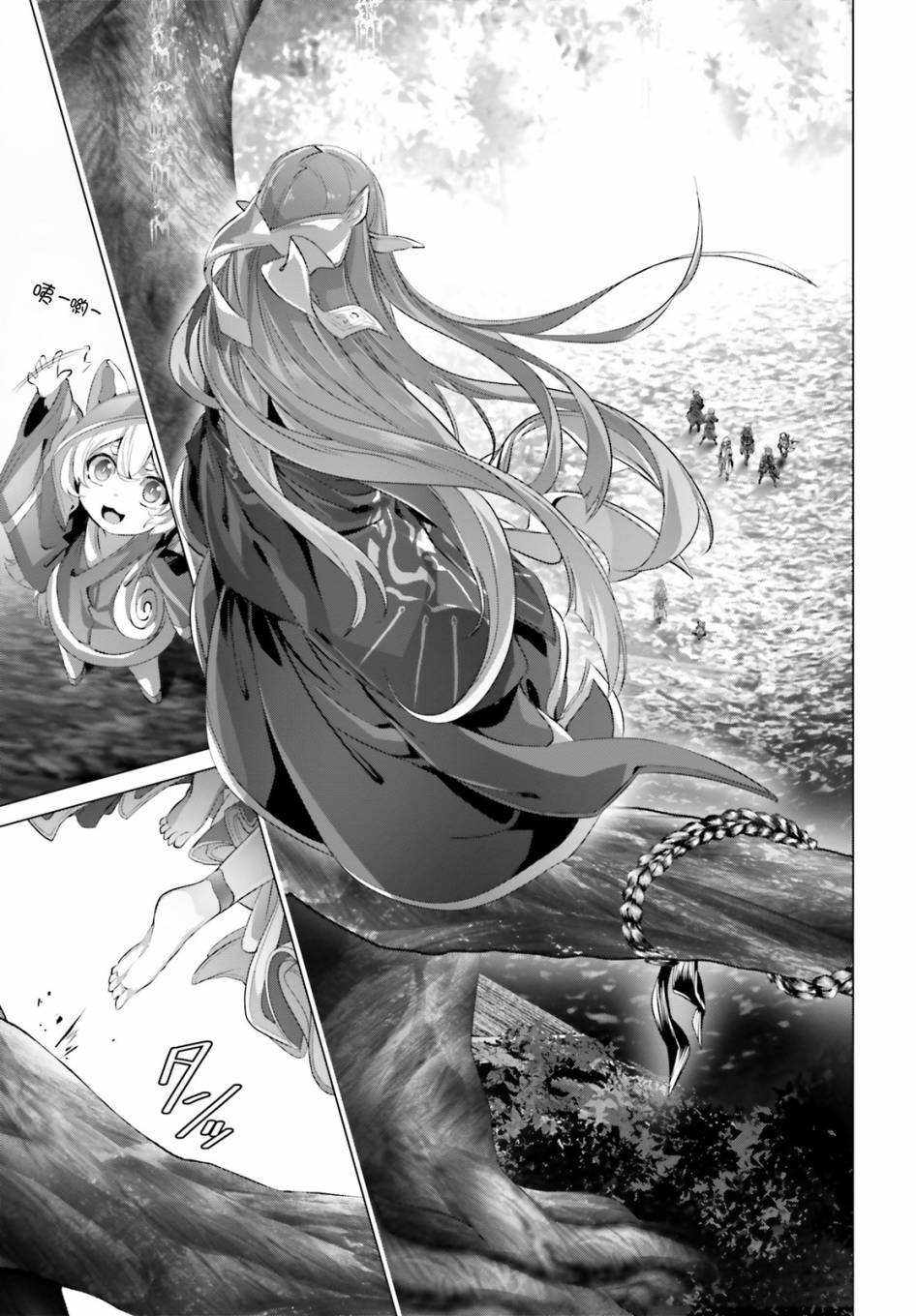 《为何无人记得我的世界》漫画最新章节第23话免费下拉式在线观看章节第【1】张图片