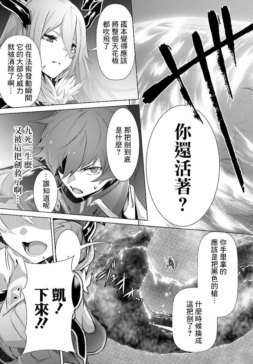 《为何无人记得我的世界》漫画最新章节第14话免费下拉式在线观看章节第【15】张图片