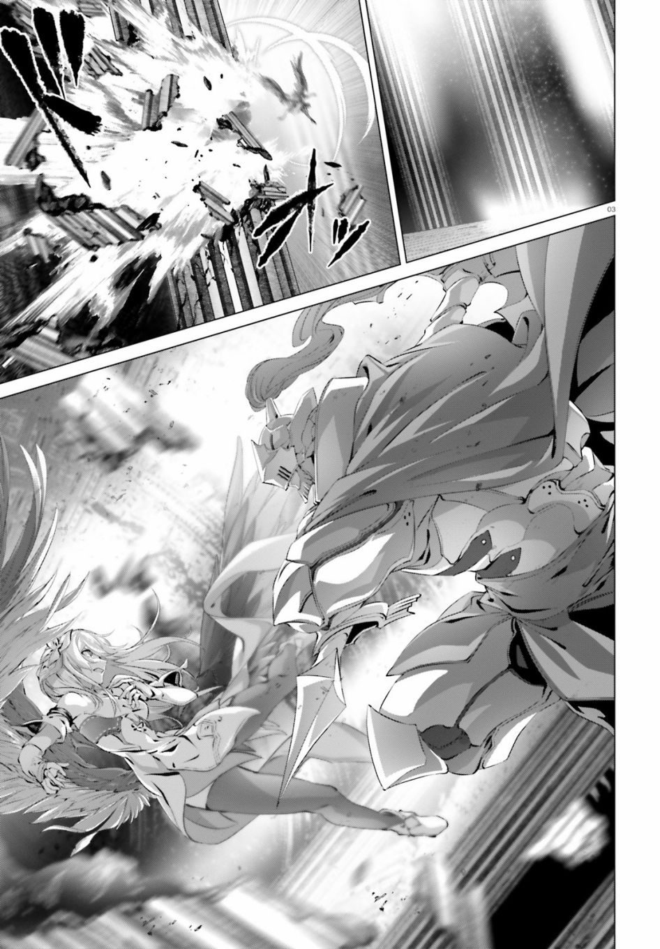 《为何无人记得我的世界》漫画最新章节第26话免费下拉式在线观看章节第【3】张图片