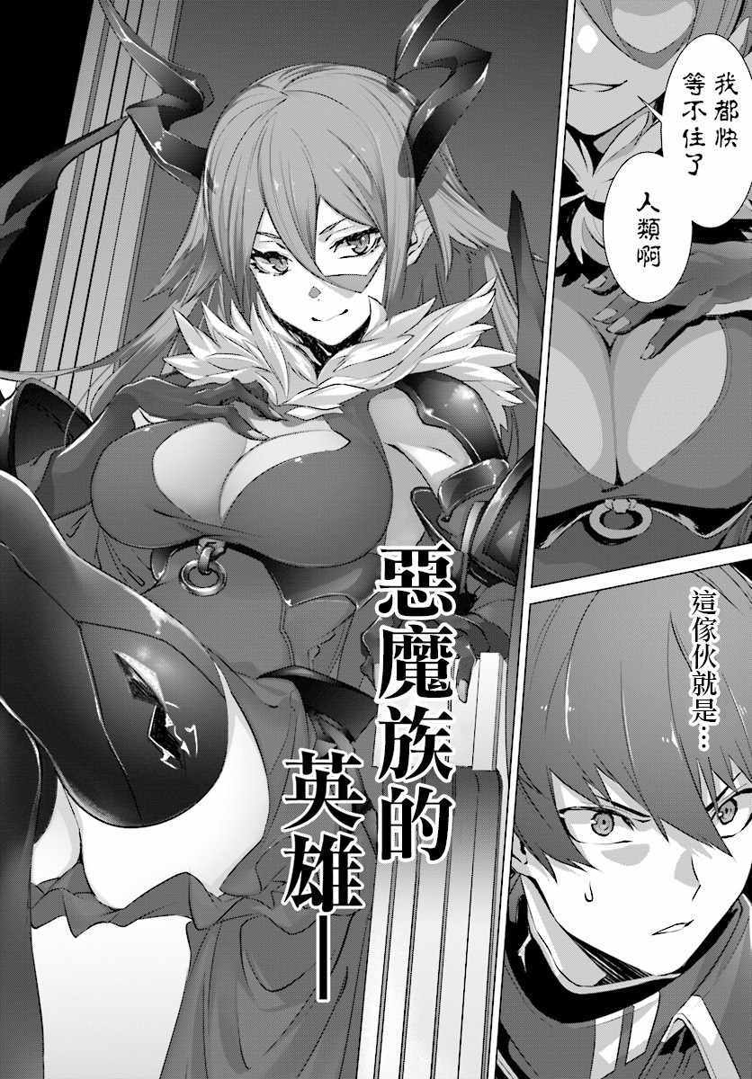 《为何无人记得我的世界》漫画最新章节第13话免费下拉式在线观看章节第【4】张图片