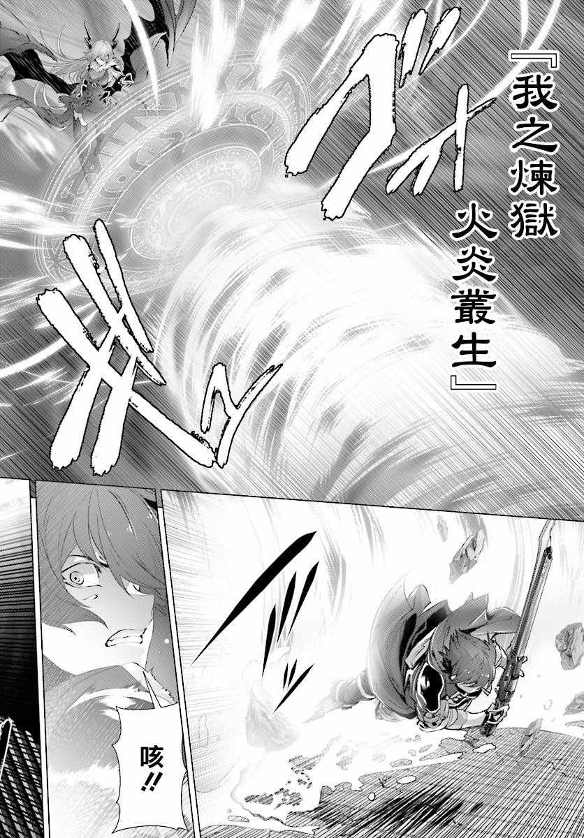 《为何无人记得我的世界》漫画最新章节第14话免费下拉式在线观看章节第【6】张图片