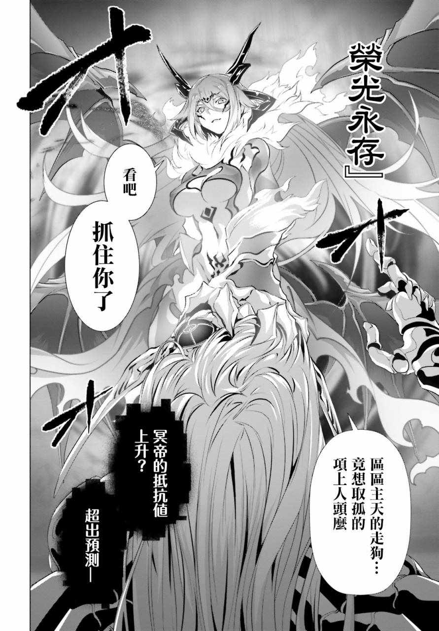 《为何无人记得我的世界》漫画最新章节第14.2话免费下拉式在线观看章节第【8】张图片