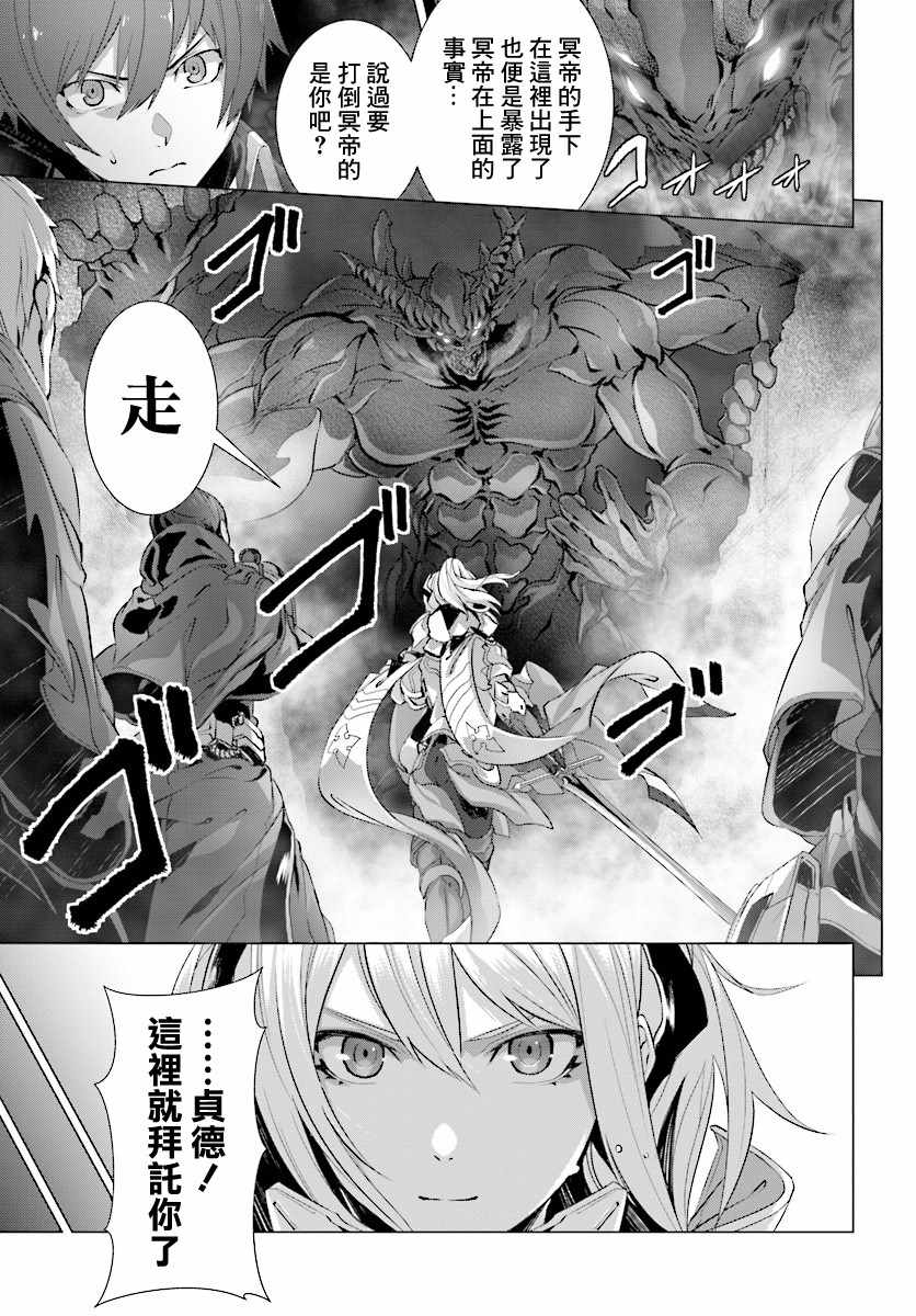 《为何无人记得我的世界》漫画最新章节第12话免费下拉式在线观看章节第【15】张图片