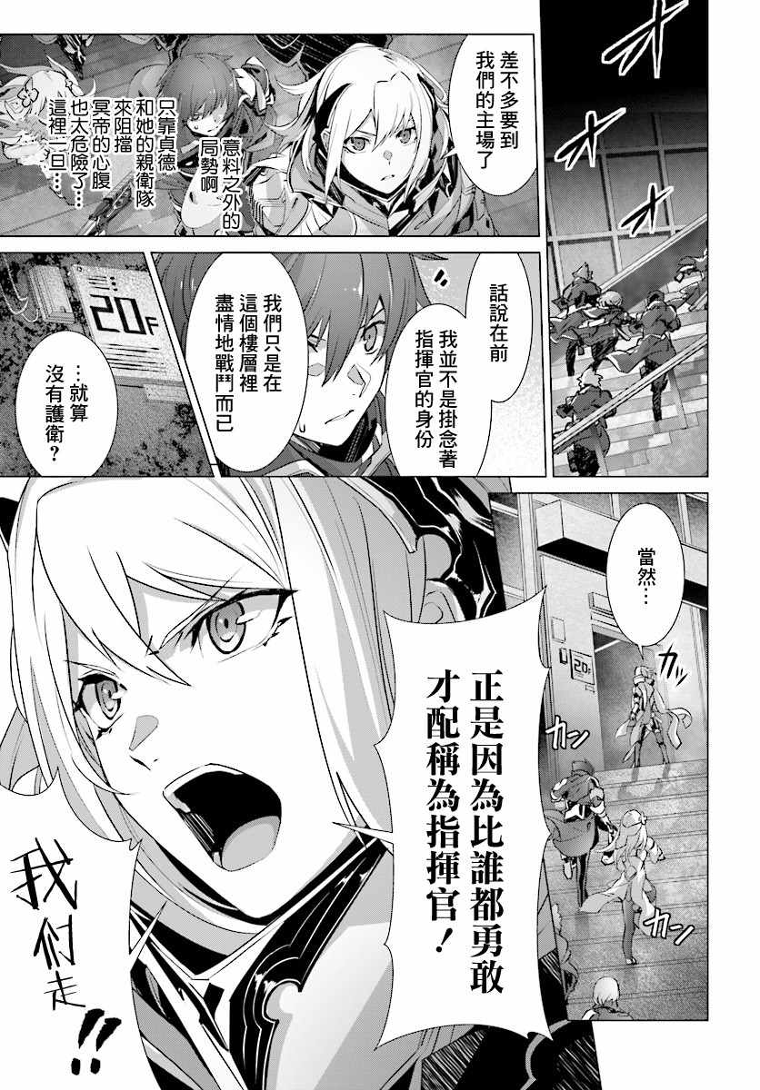 《为何无人记得我的世界》漫画最新章节第12话免费下拉式在线观看章节第【11】张图片