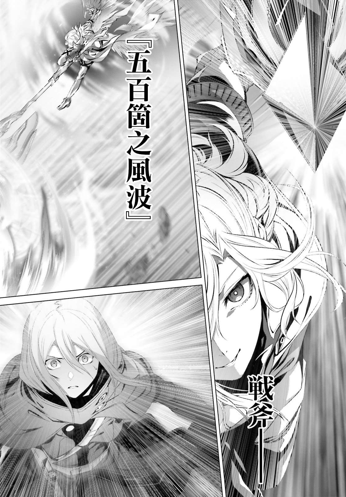 《为何无人记得我的世界》漫画最新章节第25话免费下拉式在线观看章节第【17】张图片