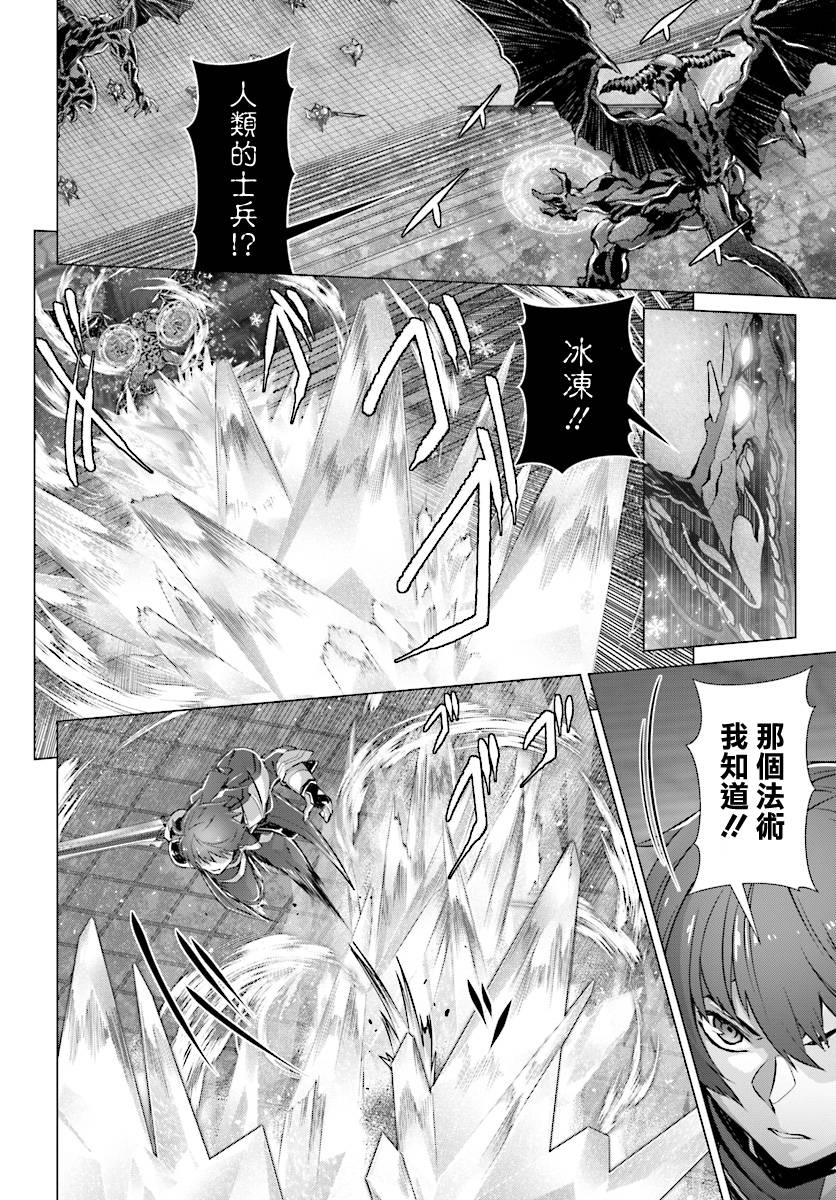 《为何无人记得我的世界》漫画最新章节第11话免费下拉式在线观看章节第【15】张图片