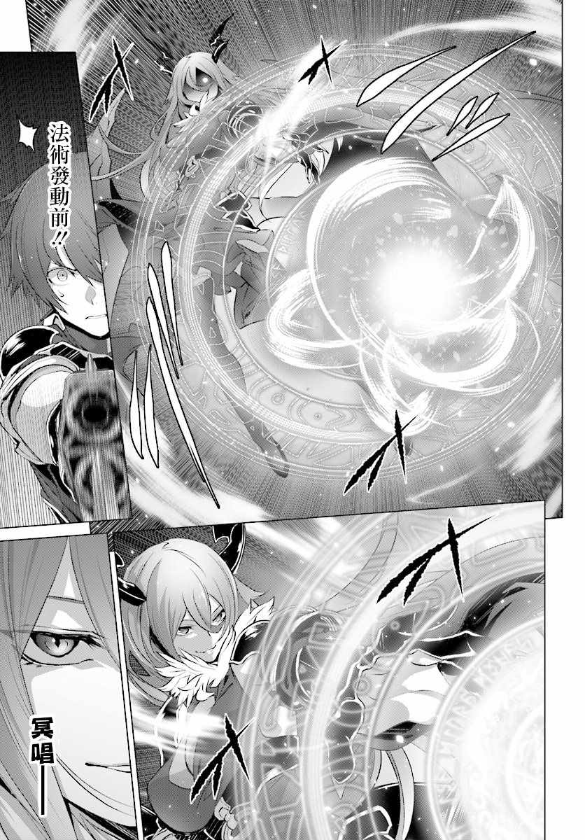 《为何无人记得我的世界》漫画最新章节第14话免费下拉式在线观看章节第【5】张图片