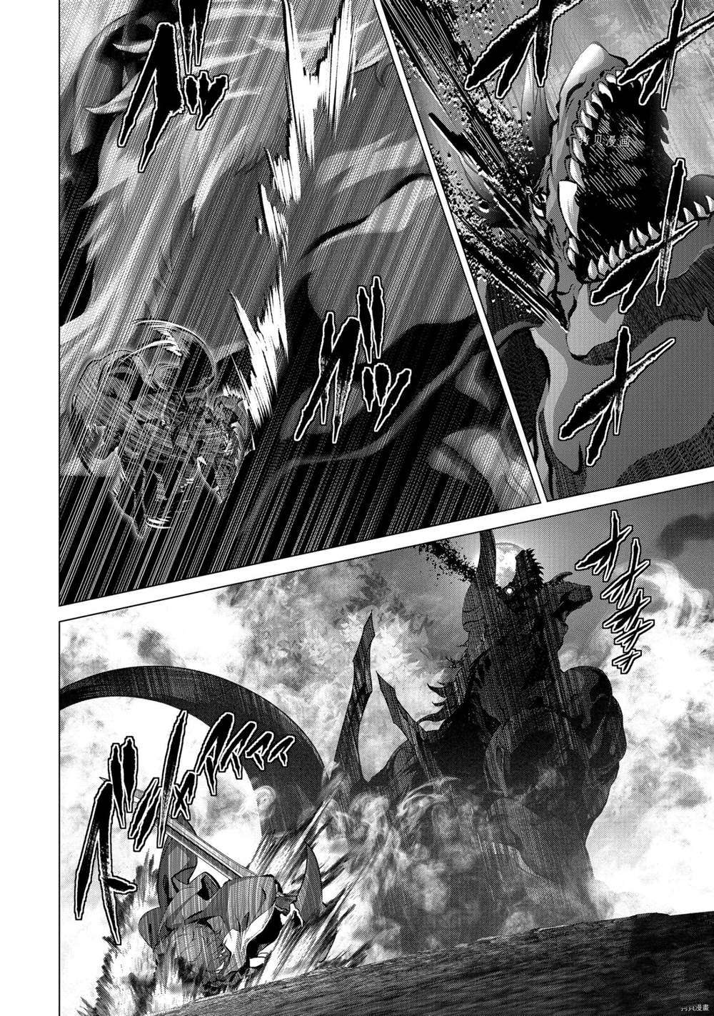 《为何无人记得我的世界》漫画最新章节第35话 试看版免费下拉式在线观看章节第【26】张图片