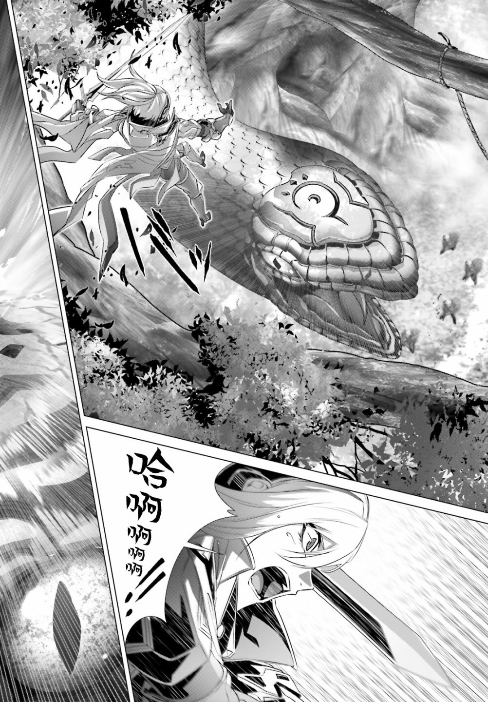 《为何无人记得我的世界》漫画最新章节第21话免费下拉式在线观看章节第【16】张图片