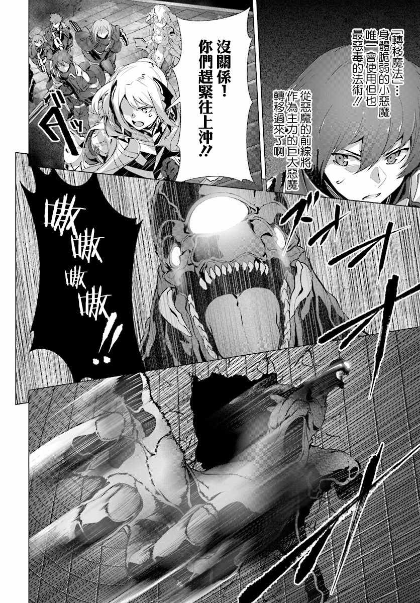 《为何无人记得我的世界》漫画最新章节第12话免费下拉式在线观看章节第【2】张图片