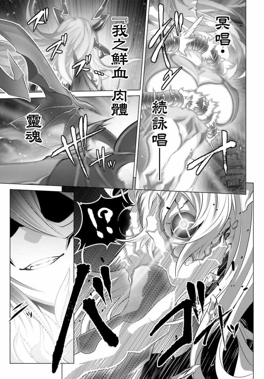 《为何无人记得我的世界》漫画最新章节第14.2话免费下拉式在线观看章节第【7】张图片