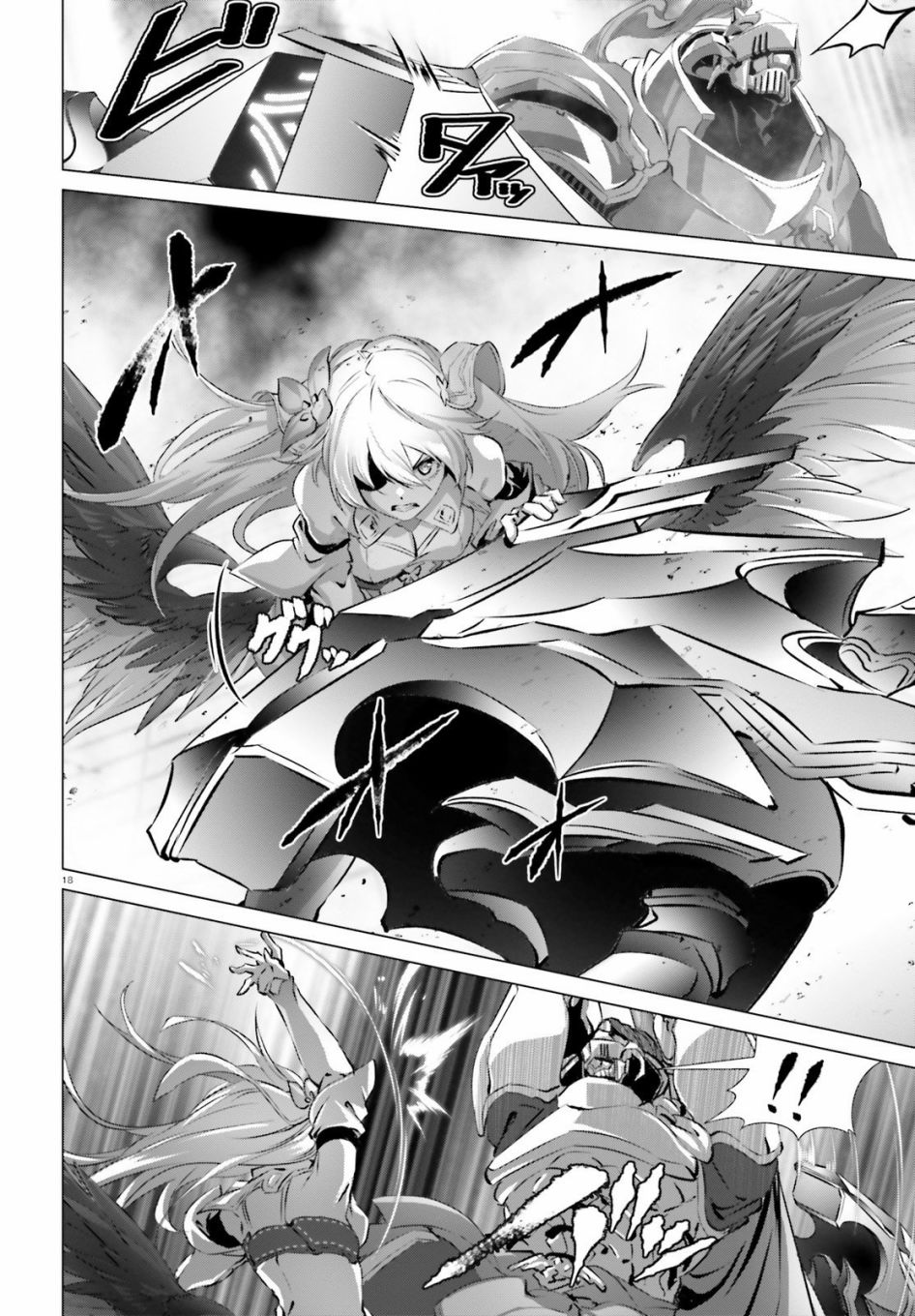 《为何无人记得我的世界》漫画最新章节第26话免费下拉式在线观看章节第【18】张图片