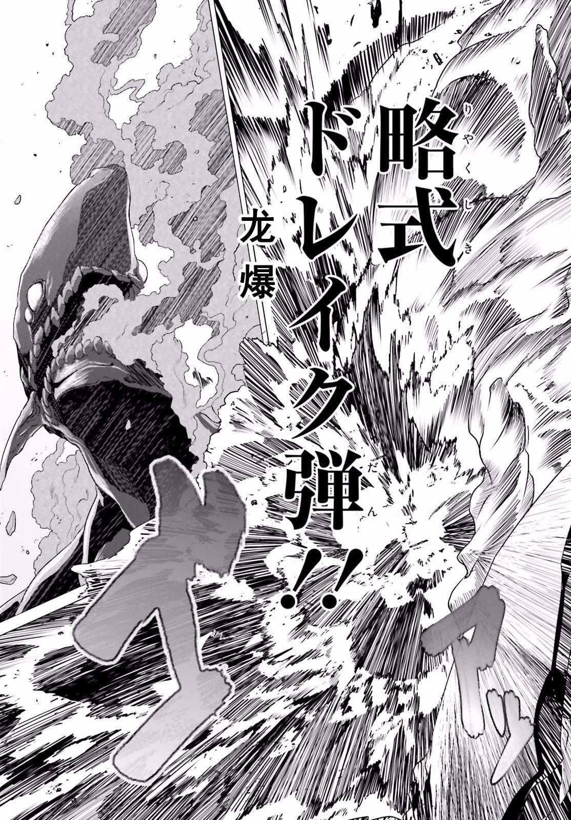 《为何无人记得我的世界》漫画最新章节第2话免费下拉式在线观看章节第【21】张图片