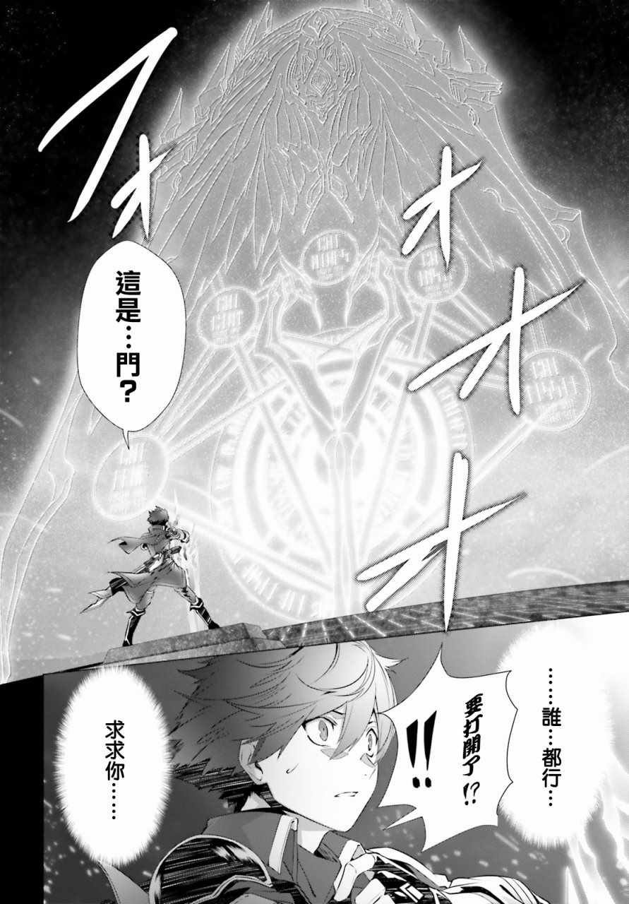 《为何无人记得我的世界》漫画最新章节第4话免费下拉式在线观看章节第【12】张图片