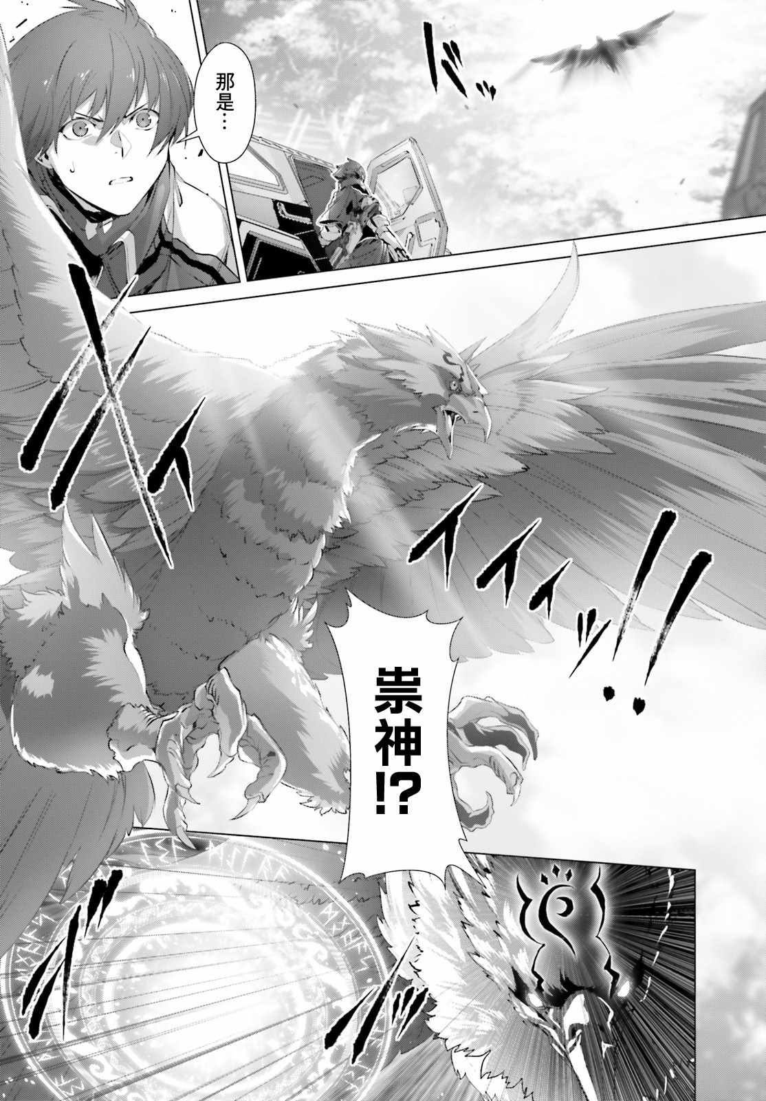 《为何无人记得我的世界》漫画最新章节第19.1话免费下拉式在线观看章节第【5】张图片