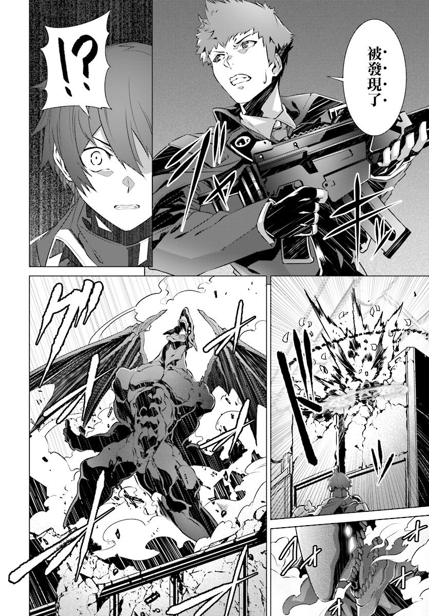 《为何无人记得我的世界》漫画最新章节第8话免费下拉式在线观看章节第【15】张图片