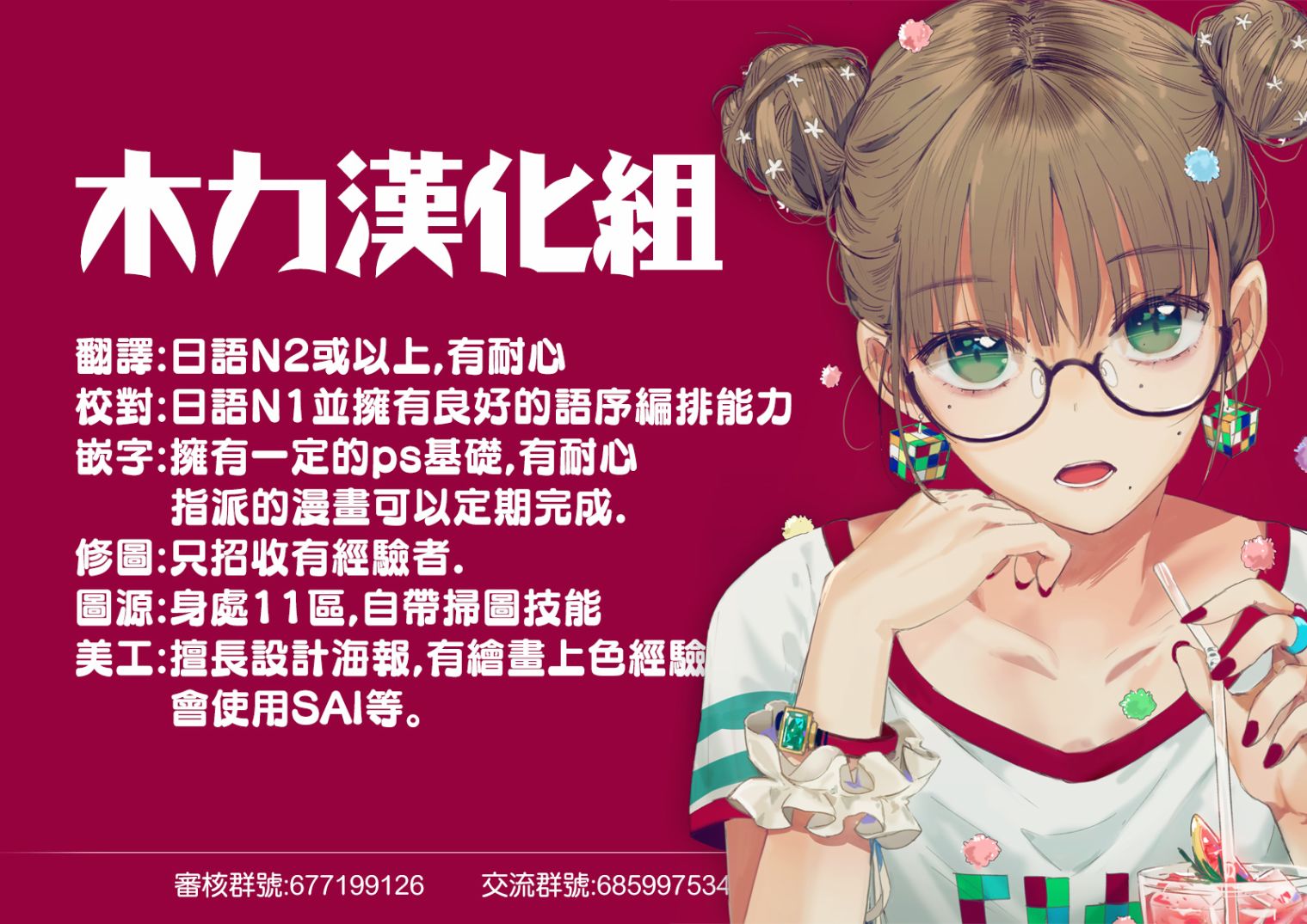 《为何无人记得我的世界》漫画最新章节第10话免费下拉式在线观看章节第【42】张图片
