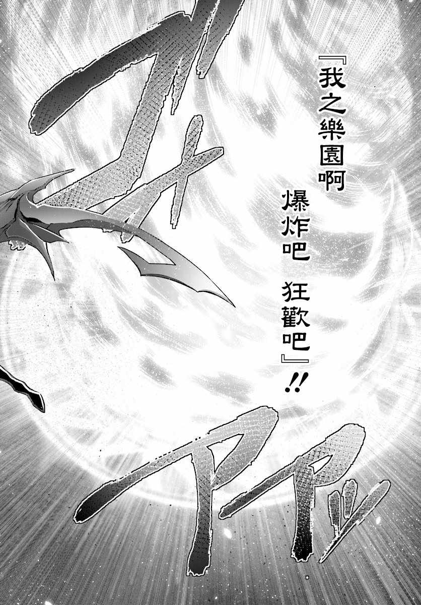 《为何无人记得我的世界》漫画最新章节第14话免费下拉式在线观看章节第【12】张图片