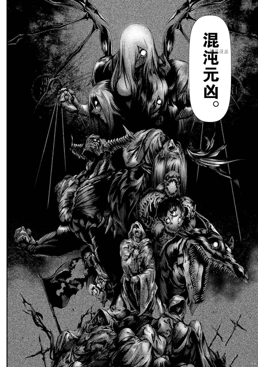 《为何无人记得我的世界》漫画最新章节第32话 试看版免费下拉式在线观看章节第【28】张图片