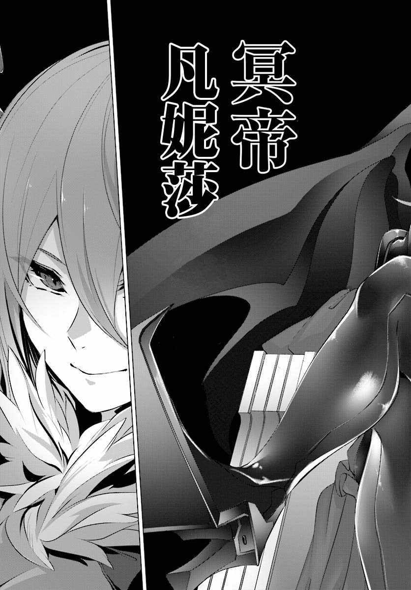 《为何无人记得我的世界》漫画最新章节第13话免费下拉式在线观看章节第【5】张图片