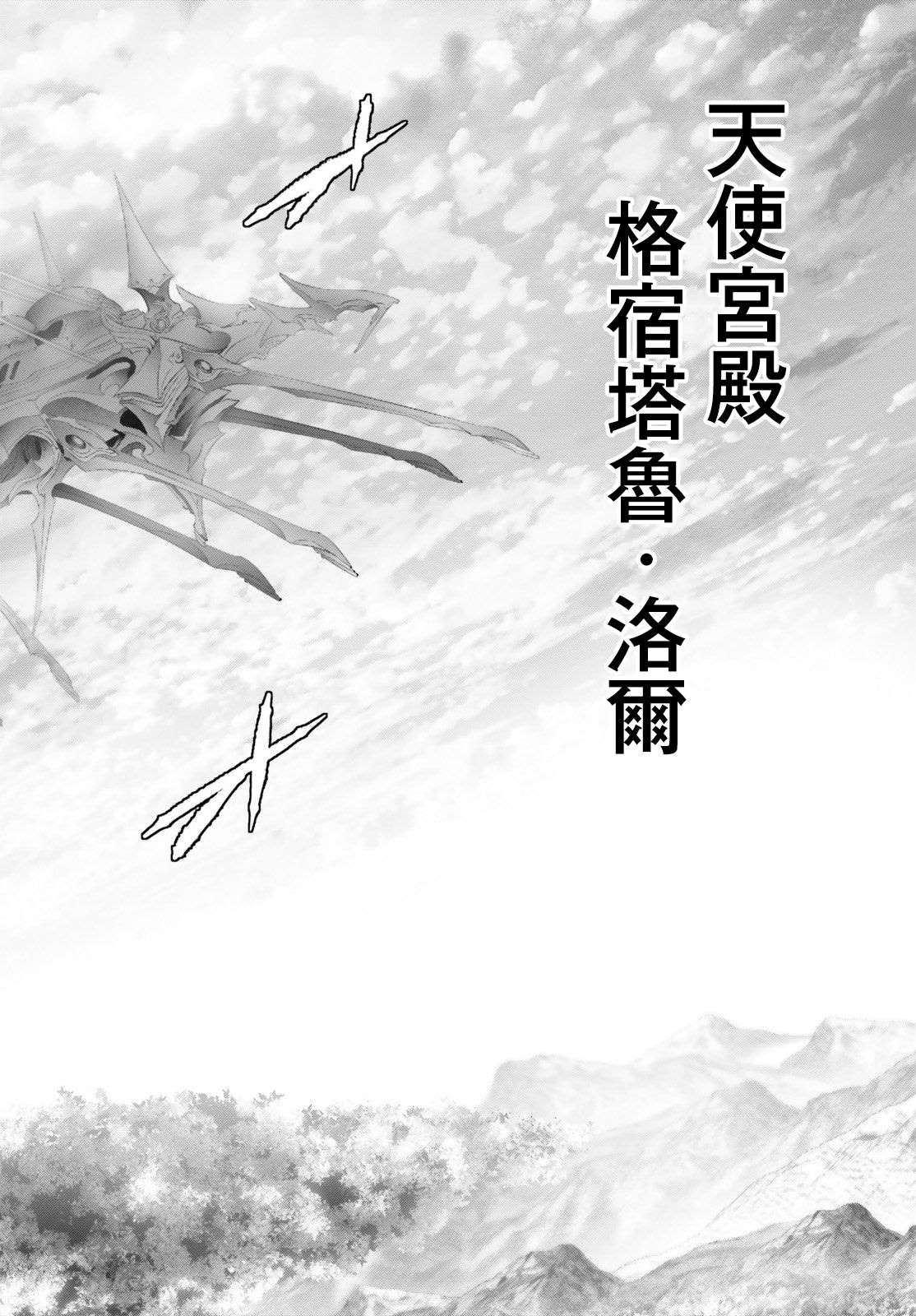 《为何无人记得我的世界》漫画最新章节第24话免费下拉式在线观看章节第【12】张图片