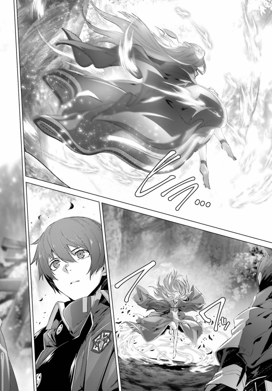 《为何无人记得我的世界》漫画最新章节第23话免费下拉式在线观看章节第【2】张图片