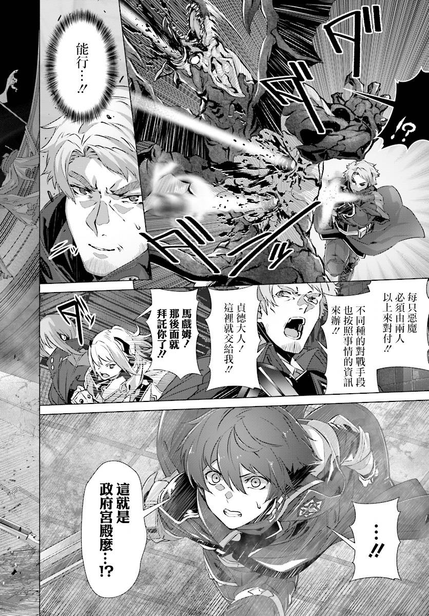 《为何无人记得我的世界》漫画最新章节第11话免费下拉式在线观看章节第【13】张图片