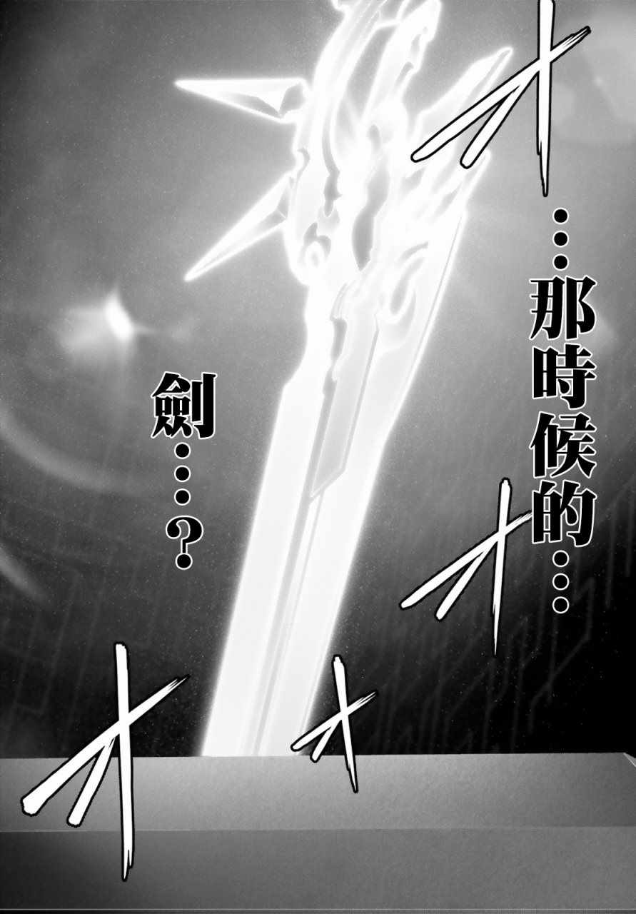 《为何无人记得我的世界》漫画最新章节第4话免费下拉式在线观看章节第【8】张图片