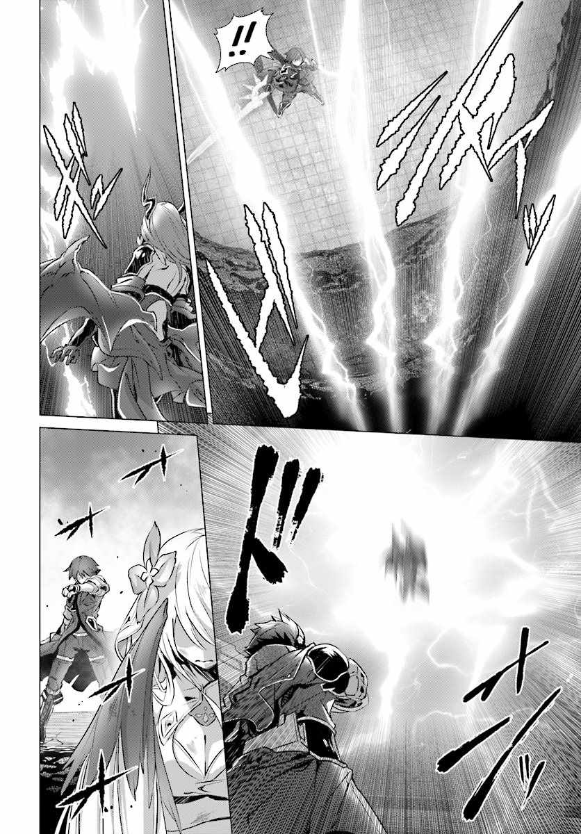 《为何无人记得我的世界》漫画最新章节第14话免费下拉式在线观看章节第【16】张图片