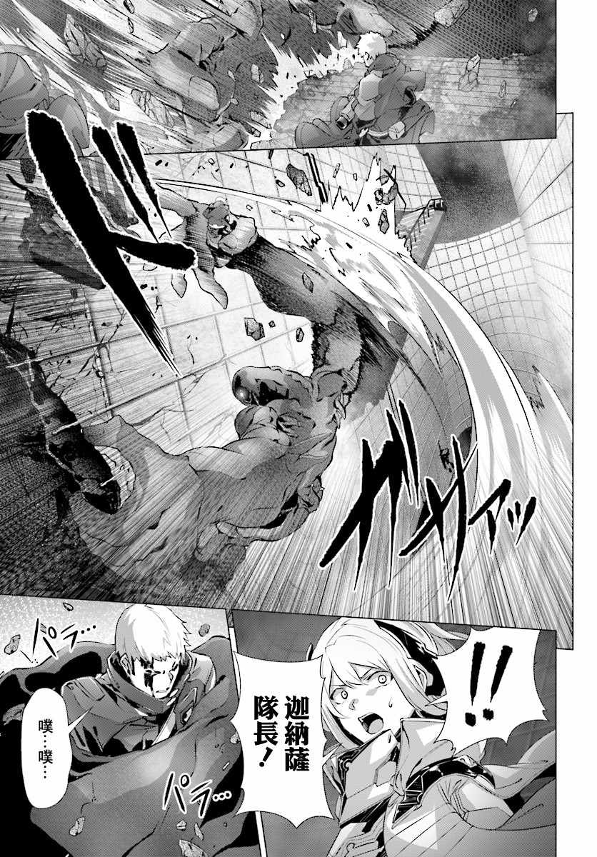 《为何无人记得我的世界》漫画最新章节第12话免费下拉式在线观看章节第【3】张图片