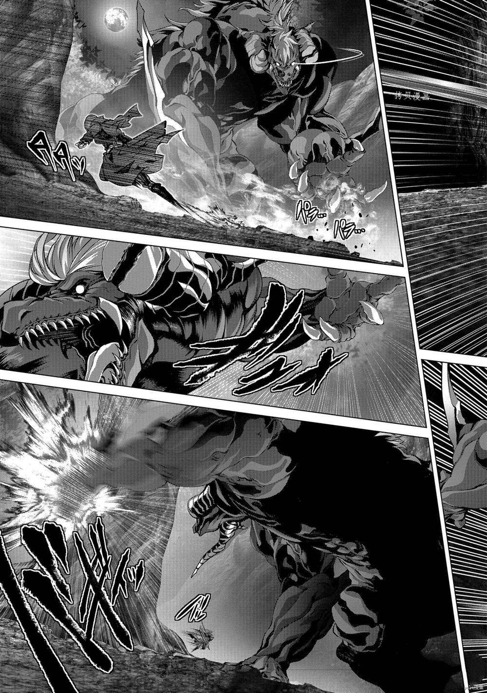 《为何无人记得我的世界》漫画最新章节第35话 试看版免费下拉式在线观看章节第【11】张图片