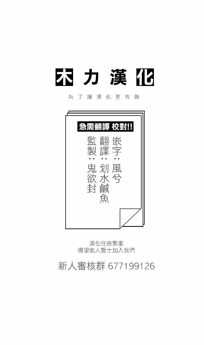 《为何无人记得我的世界》漫画最新章节第20话免费下拉式在线观看章节第【24】张图片