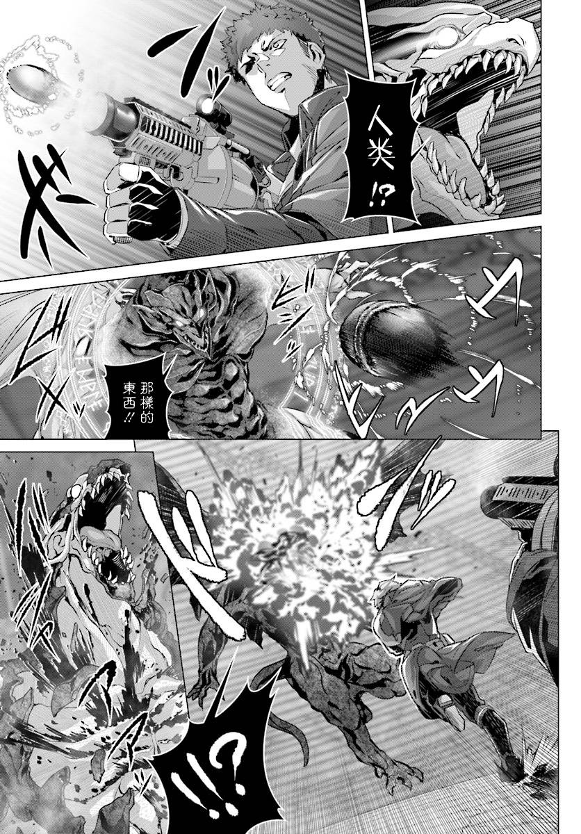 《为何无人记得我的世界》漫画最新章节第11话免费下拉式在线观看章节第【12】张图片