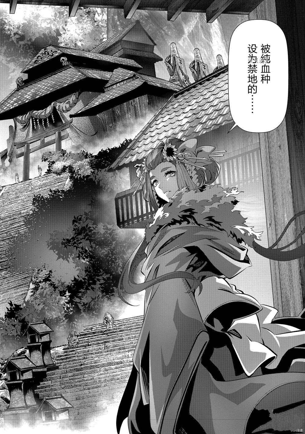 《为何无人记得我的世界》漫画最新章节第36话 试看版免费下拉式在线观看章节第【26】张图片