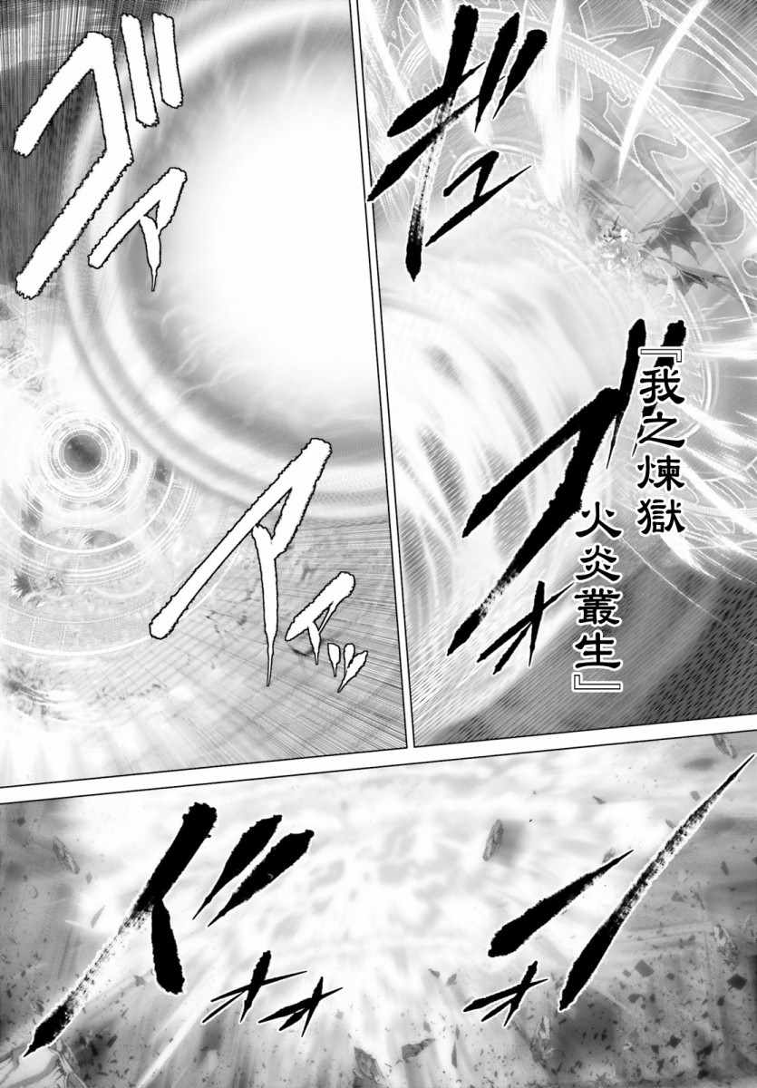 《为何无人记得我的世界》漫画最新章节第15话免费下拉式在线观看章节第【17】张图片