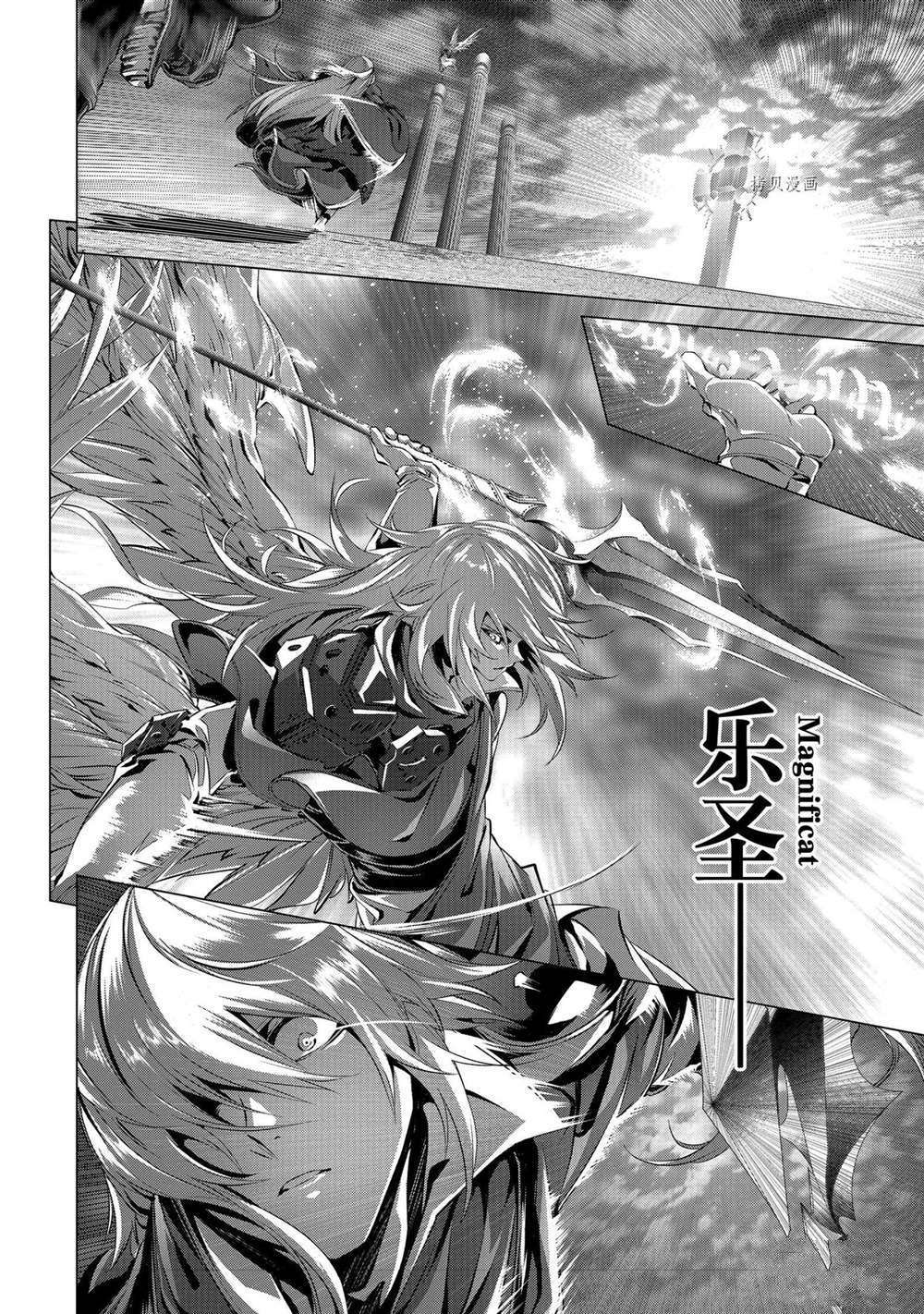 《为何无人记得我的世界》漫画最新章节第27话免费下拉式在线观看章节第【36】张图片