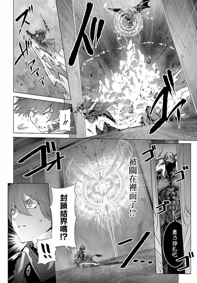 《为何无人记得我的世界》漫画最新章节第13话免费下拉式在线观看章节第【2】张图片