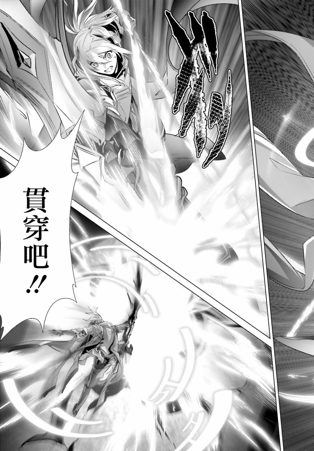 《为何无人记得我的世界》漫画最新章节第21话免费下拉式在线观看章节第【19】张图片