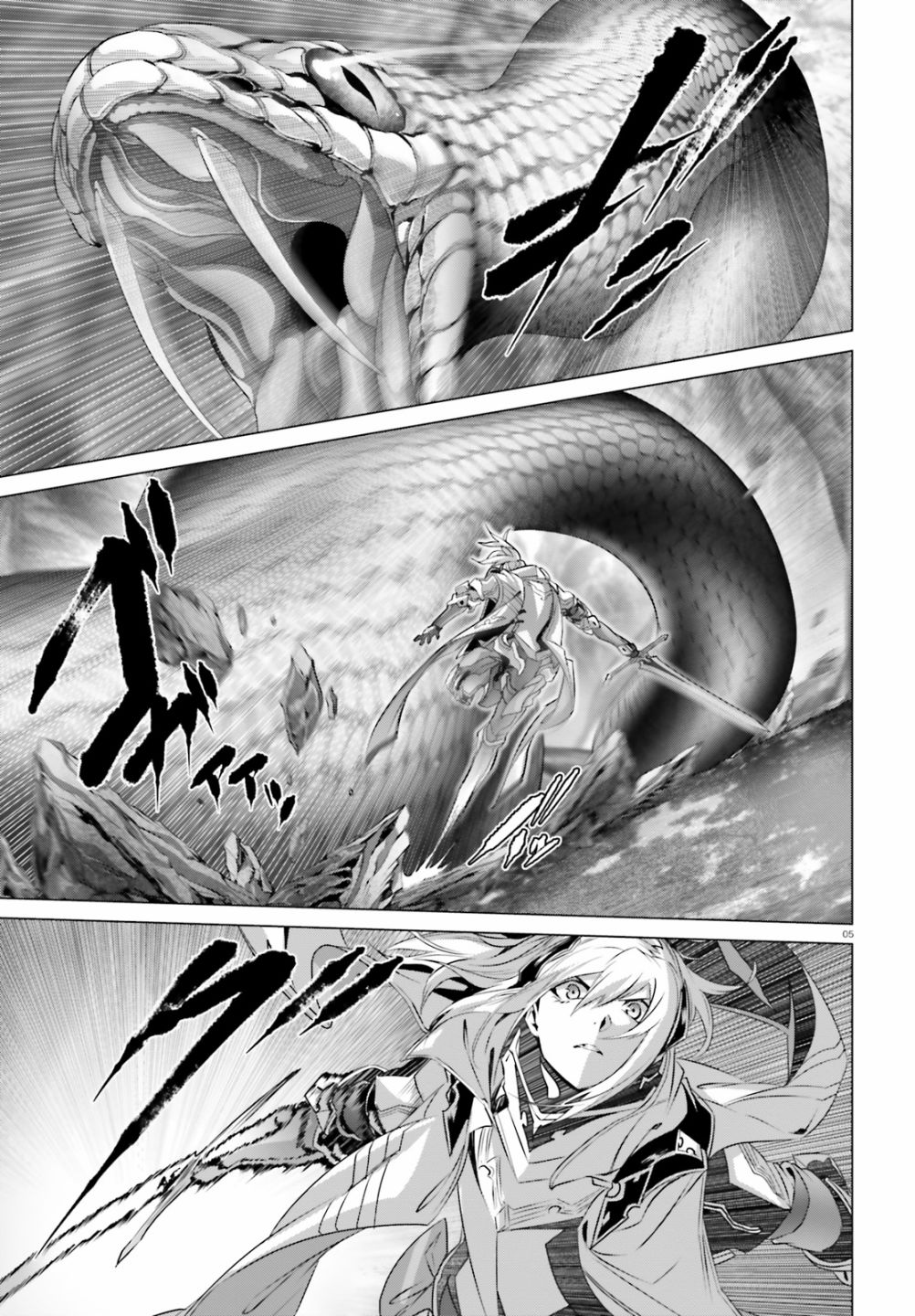 《为何无人记得我的世界》漫画最新章节第21话免费下拉式在线观看章节第【5】张图片